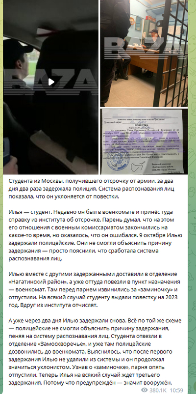 ����������� � �����������