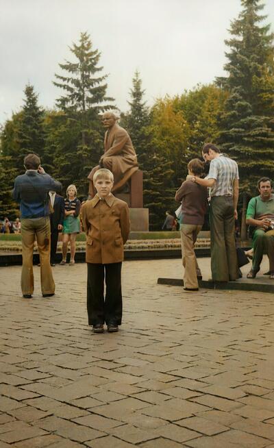 ����������� � �����������