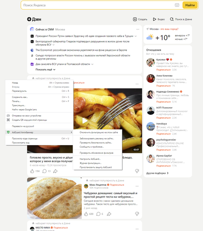 ����������� � �����������