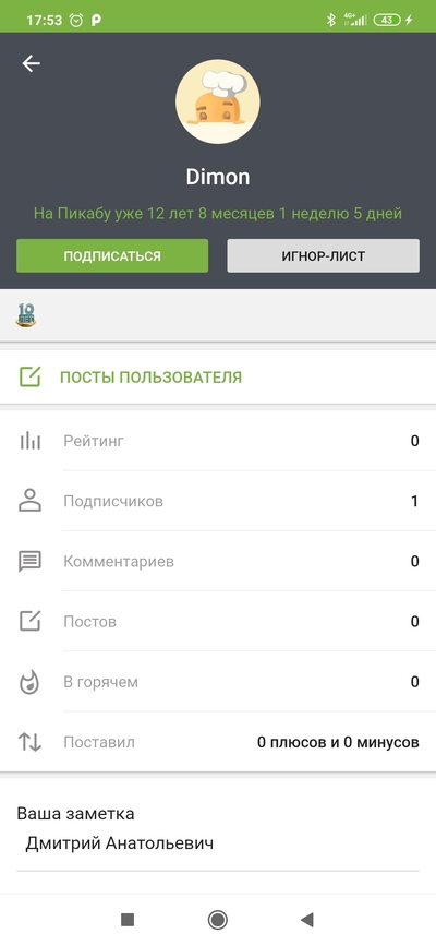 ����������� � �����������