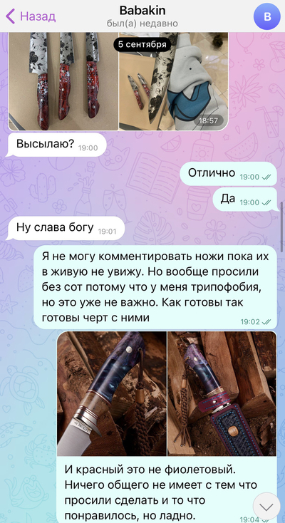 ����������� � �����������