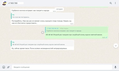 ����������� � �����������