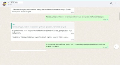 ����������� � �����������