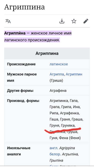 Иллюстрация к комментарию