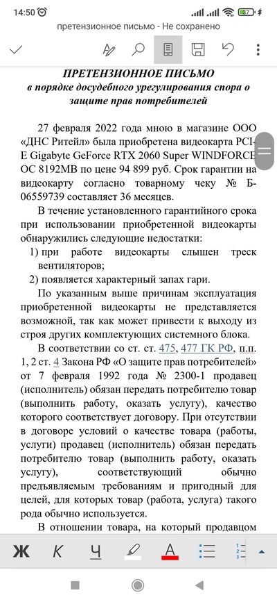 Иллюстрация к комментарию