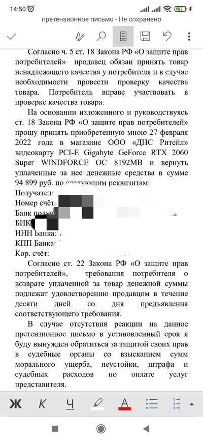 Иллюстрация к комментарию