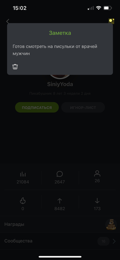 Иллюстрация к комментарию