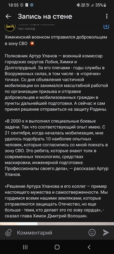 Иллюстрация к комментарию