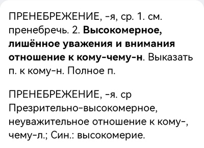 ����������� � �����������