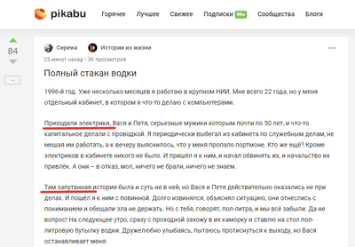 ����������� � �����������