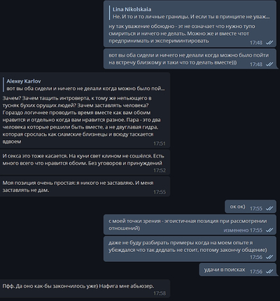 Иллюстрация к комментарию