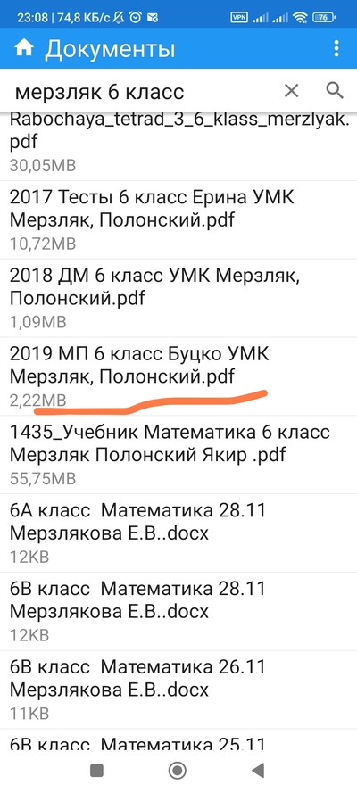 Иллюстрация к комментарию