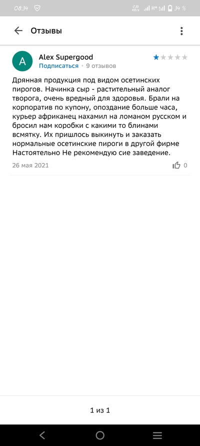 Иллюстрация к комментарию