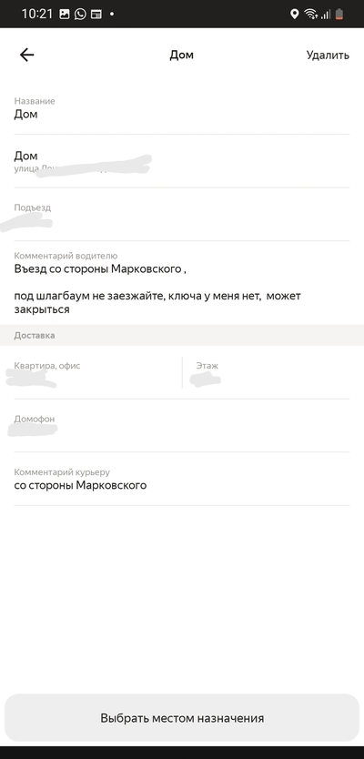 Иллюстрация к комментарию