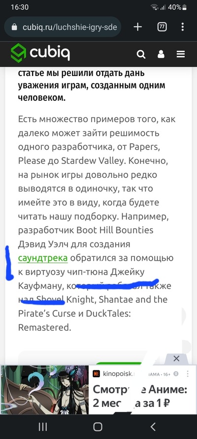 ����������� � �����������