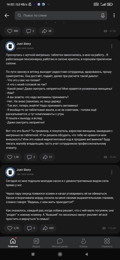 ����������� � �����������