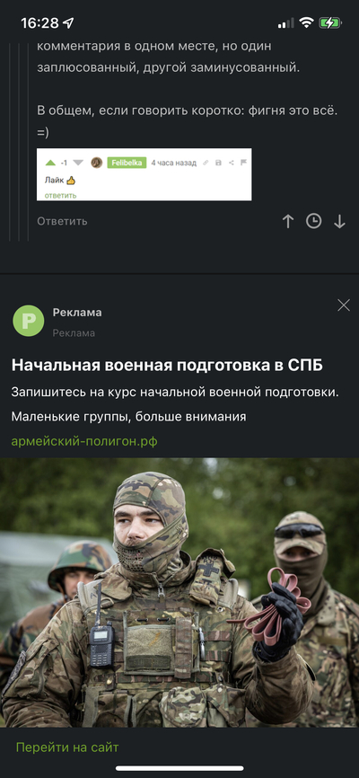 ����������� � �����������