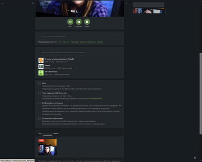 ����������� � �����������