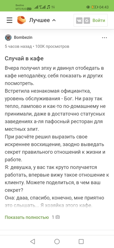 ����������� � �����������