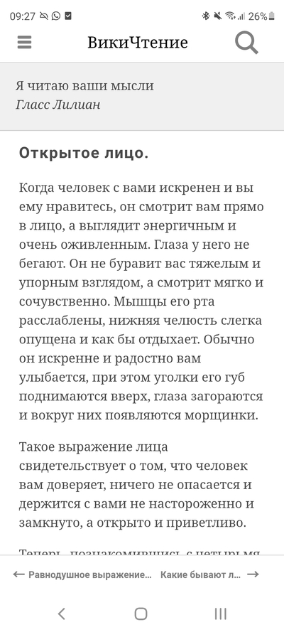 ����������� � �����������