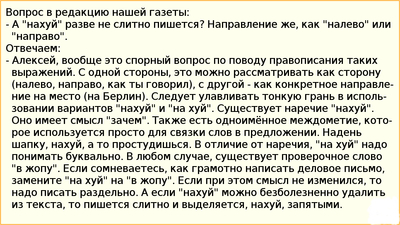 Иллюстрация к комментарию