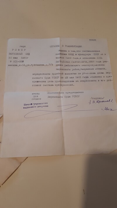 Иллюстрация к комментарию