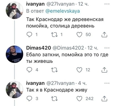 ����������� � �����������