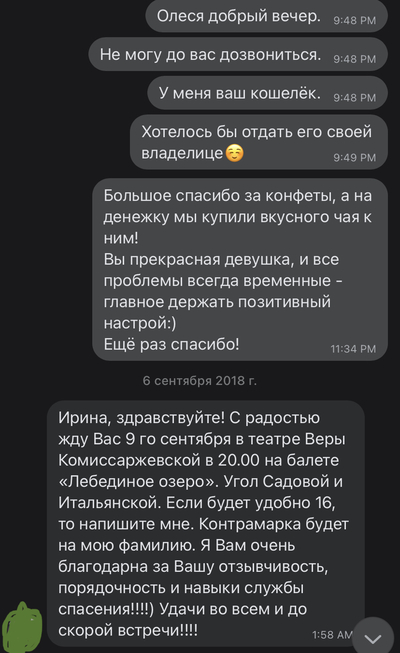 ����������� � �����������