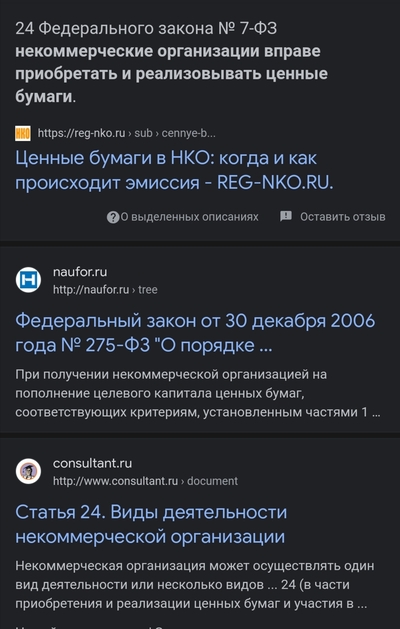 ����������� � �����������