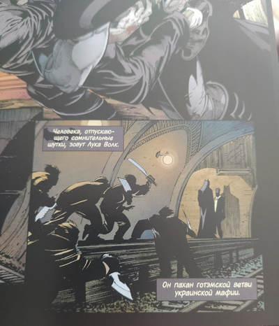 ����������� � �����������