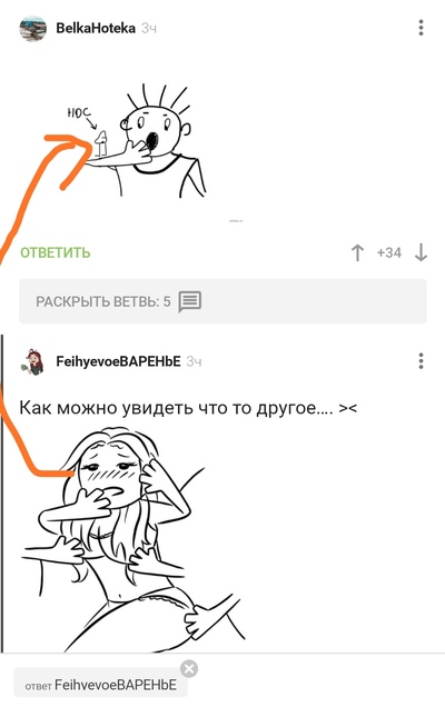 Иллюстрация к комментарию