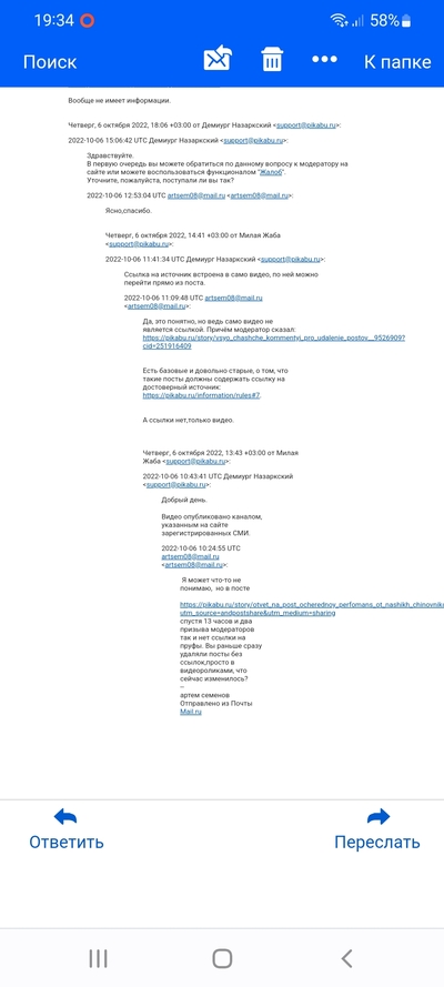 ����������� � �����������