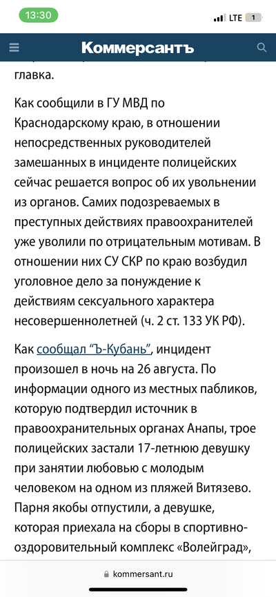 ����������� � �����������