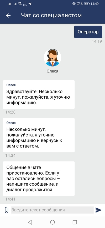 ����������� � �����������