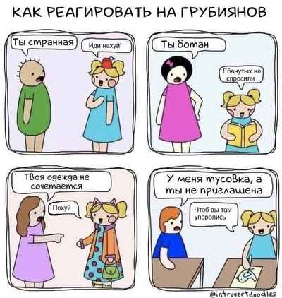 Иллюстрация к комментарию