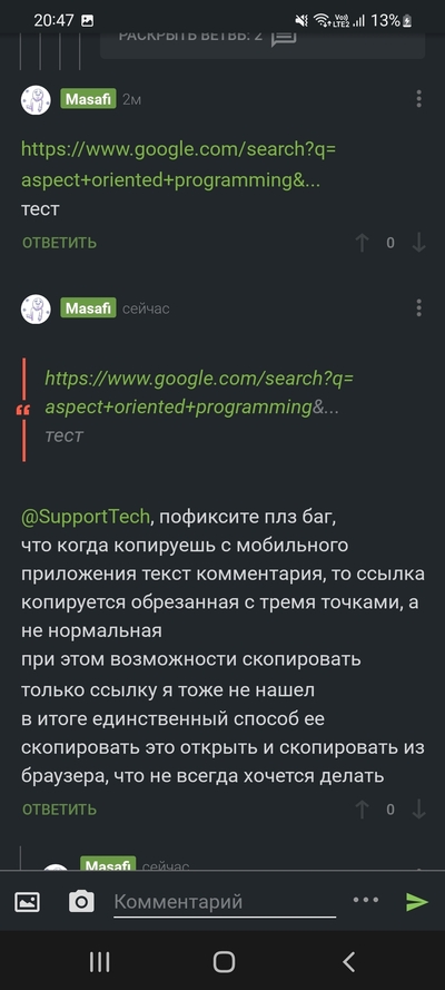 ����������� � �����������