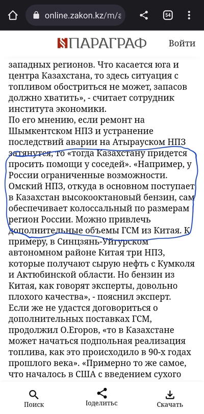 Иллюстрация к комментарию