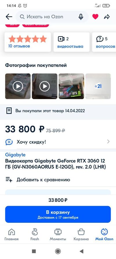 Иллюстрация к комментарию