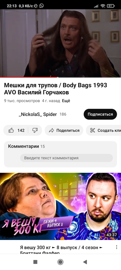 Иллюстрация к комментарию