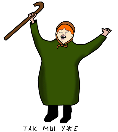 ����������� � �����������