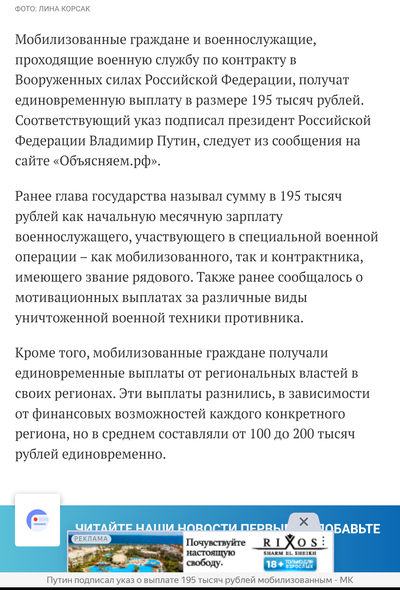 ����������� � �����������