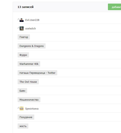 ����������� � �����������