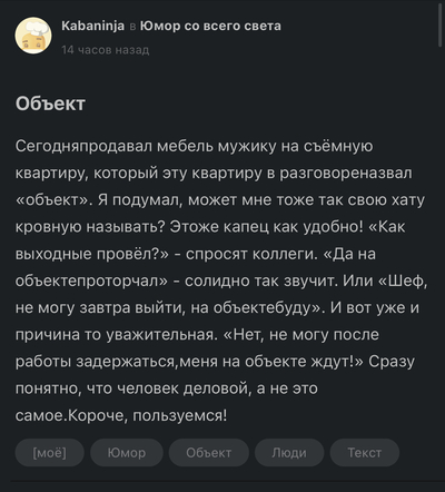 Иллюстрация к комментарию