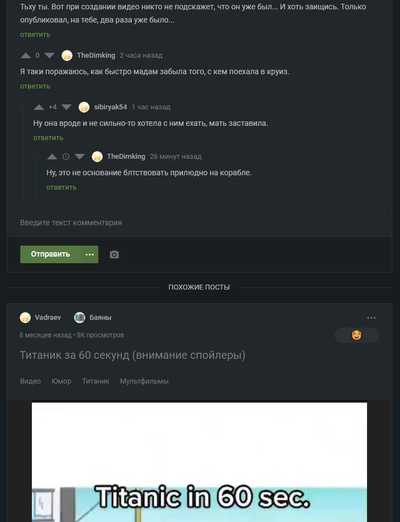 ����������� � �����������