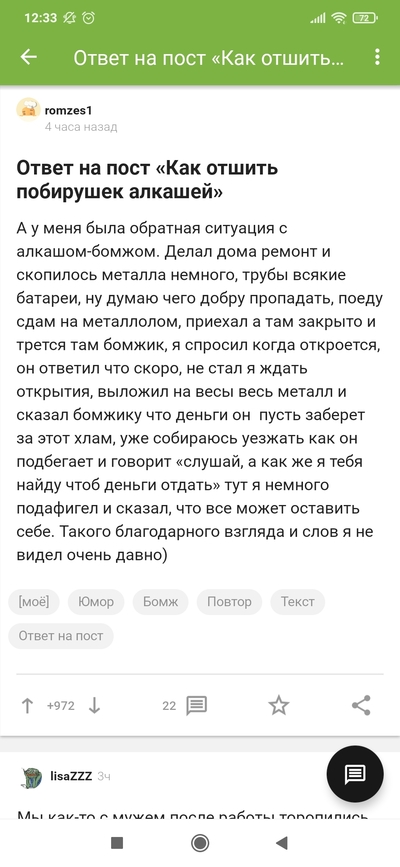 Иллюстрация к комментарию