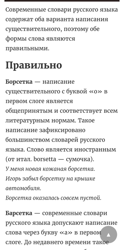 ����������� � �����������