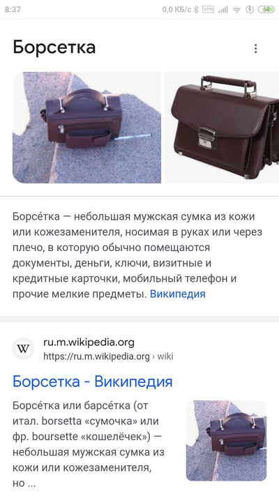 ����������� � �����������