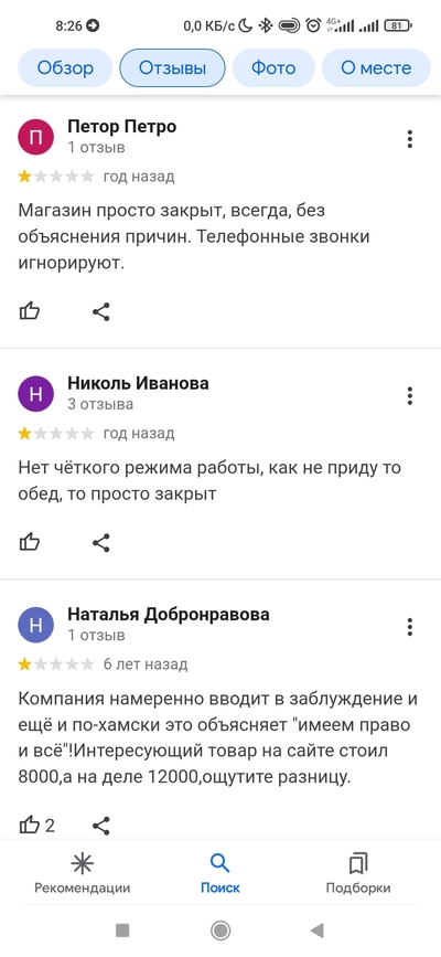 ����������� � �����������