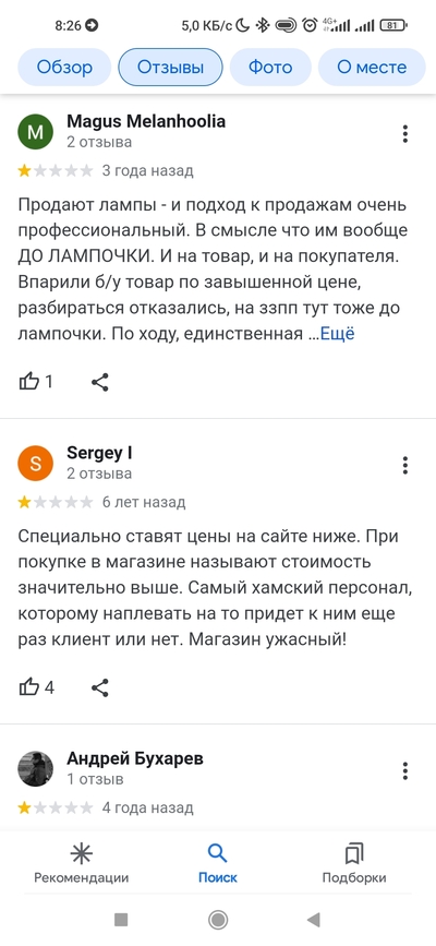 ����������� � �����������