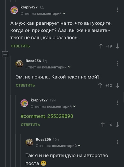 Иллюстрация к комментарию